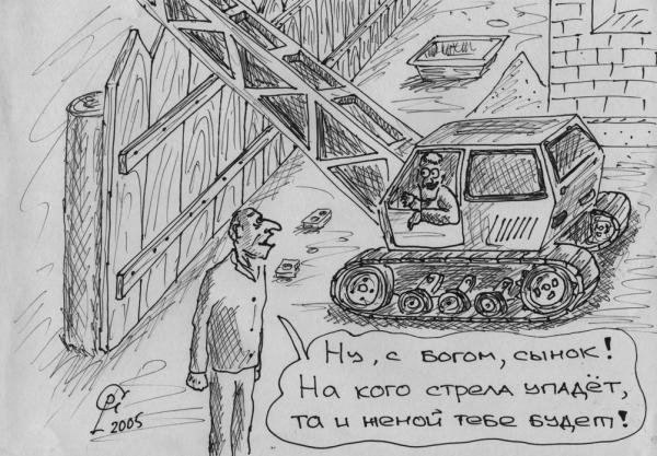 Стройка карикатура