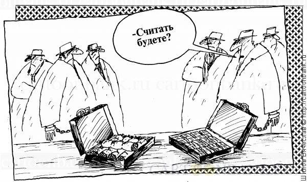 Бартер карикатура