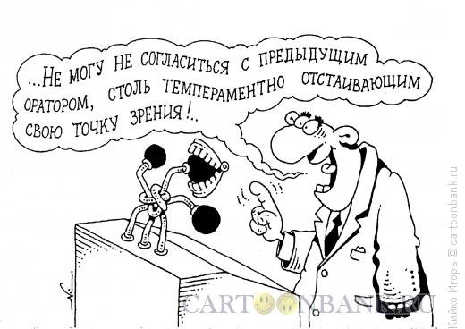 Челюсть мультяшная