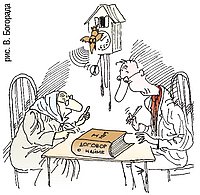 Договор карикатура