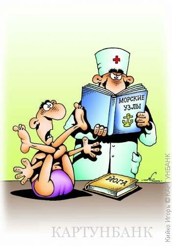 Узелок карикатура