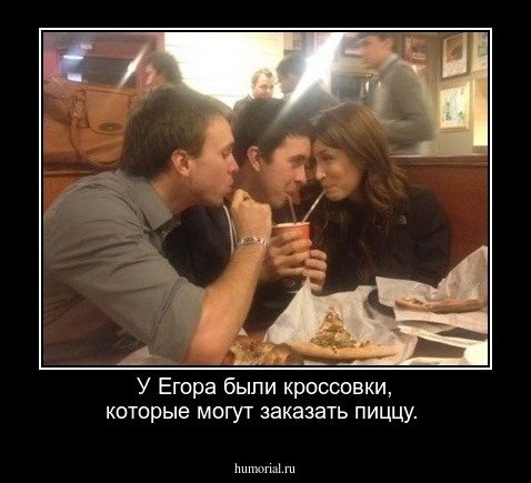 Измена рисунок