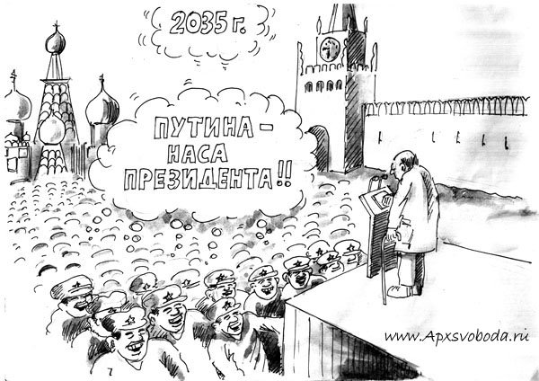 Независимость карикатура