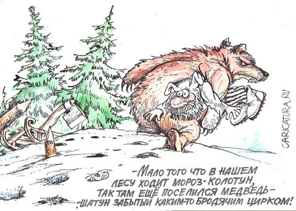 Военные карикатуры