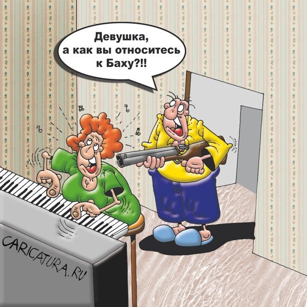 Звукорежиссер карикатура