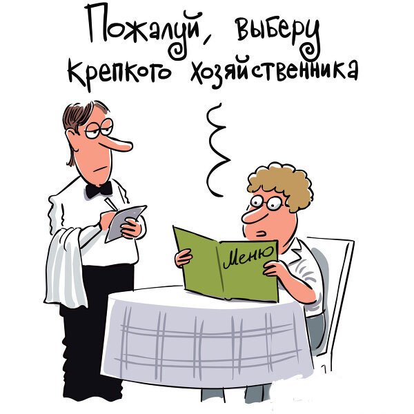 Карикатуры на тему выборов