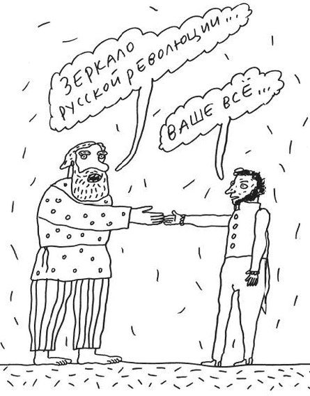 Андрей Бильжо поэт