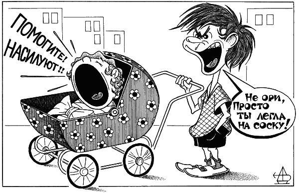 Андрей Бильжо жена