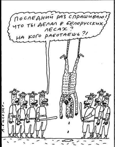 Ольга Скобеева карикатура