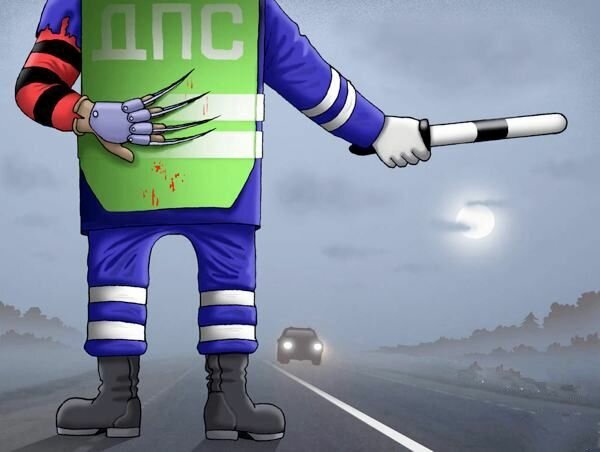 Гаишник мультяшный