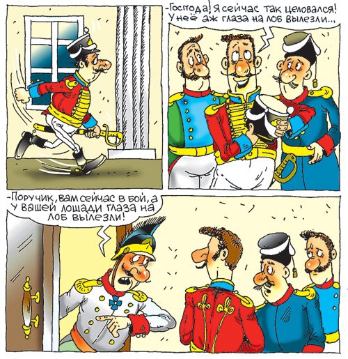 РЖЕВСКИЙ карикатура