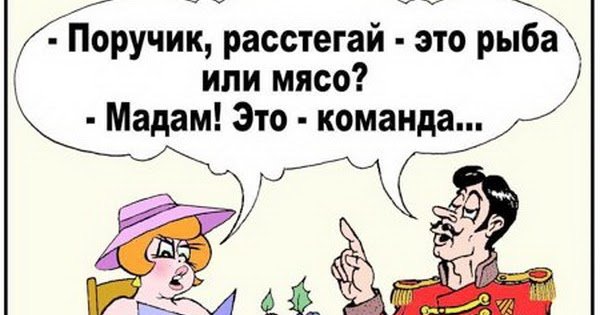 ПОРУЧИК РЖЕВСКИЙ картина