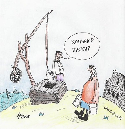 Коньяк юмор