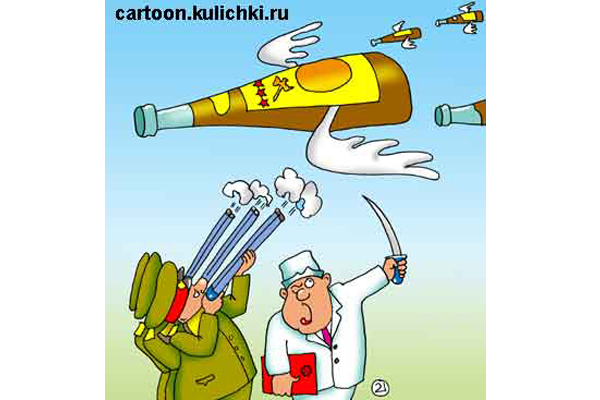 Водка карикатура