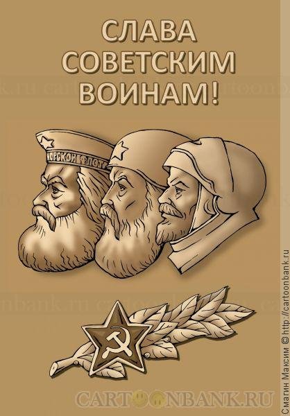 Старый воин Мудрый воин карикатура