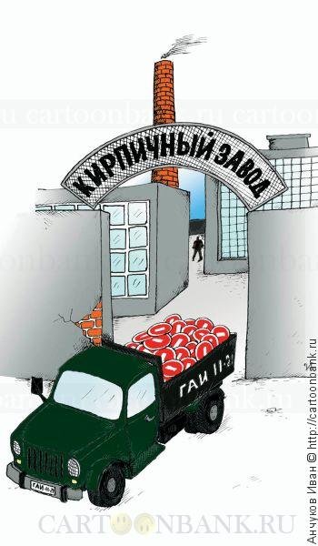 Кирпичный завод рисунок