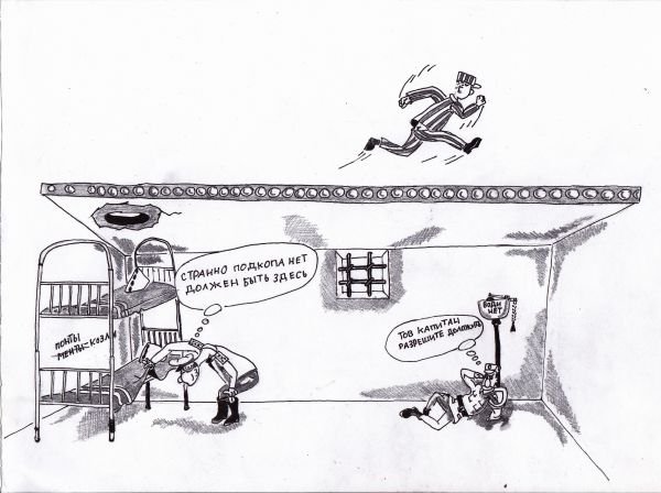 Завод карикатура