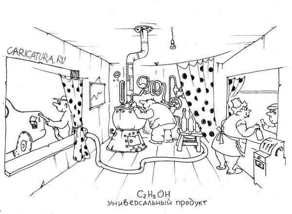 Несуны карикатура