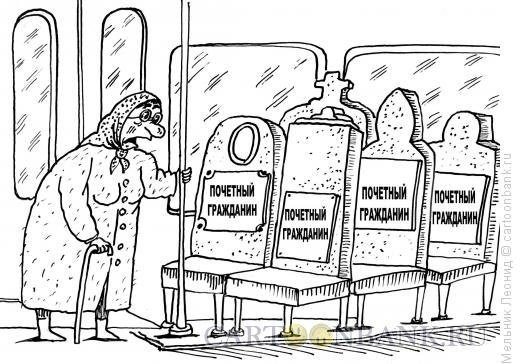 Бюрократическая машина