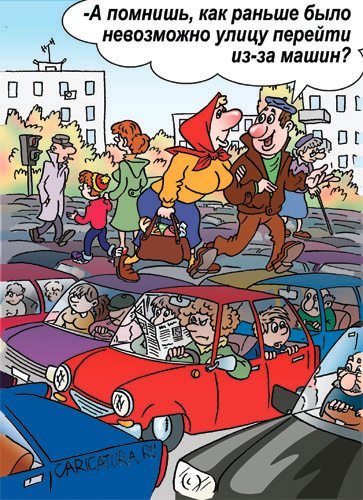 Пробка карикатура