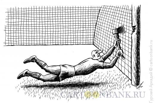 Карикатура футбол