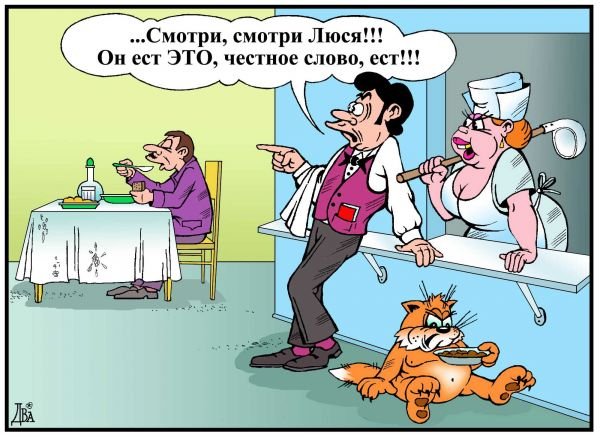 Ресторан карикатура