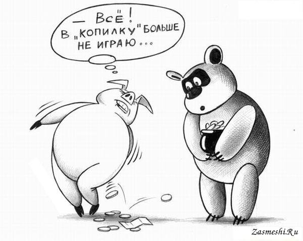 Карикатура черно белая