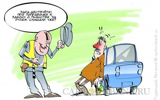 Вскрыть копилку карикатура