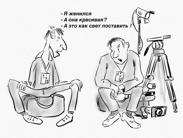 Карикатуры про это 18