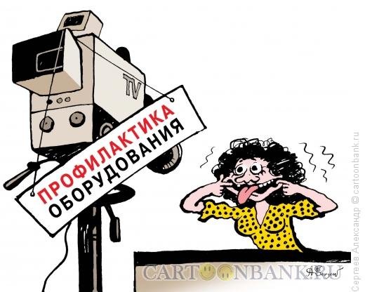 Телевизионный канал карикатура