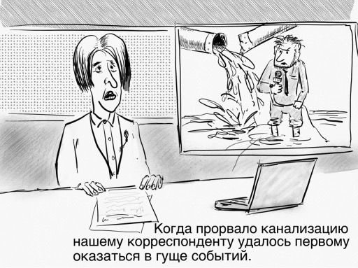 Материализм карикатура