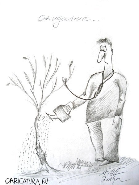 Благодарность карикатура