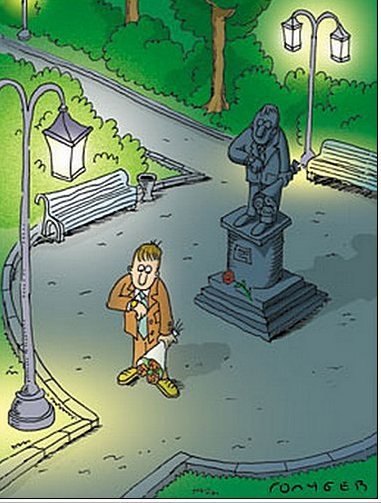 Первое свидание карикатура