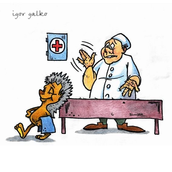 Массаж карикатура