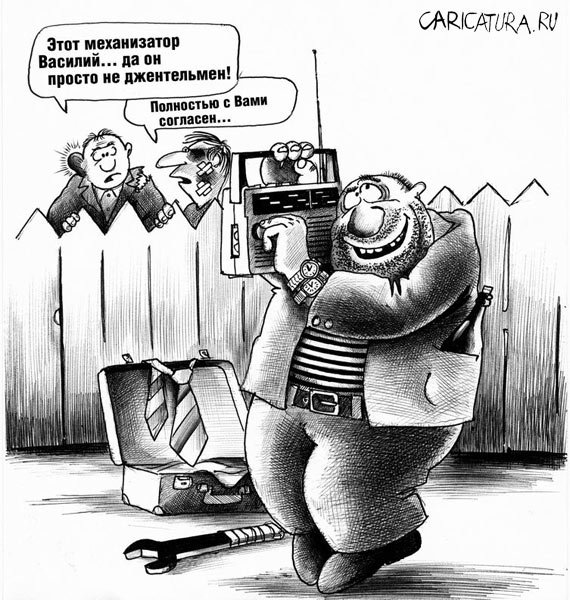 Шарж джентльмен