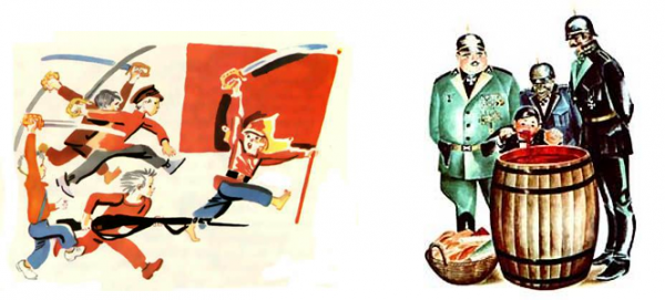 Мальчиш Кибальчиш Плохиш