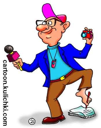 Журналист с микрофоном карикатура