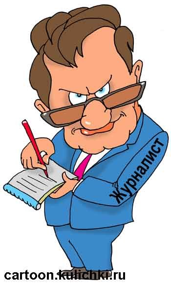 Редактор карикатура