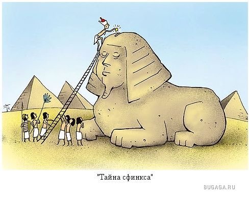 Египетские приколы