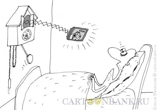 Утро карикатура