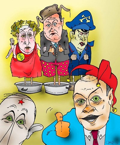 Цирк уехал клоуны остались