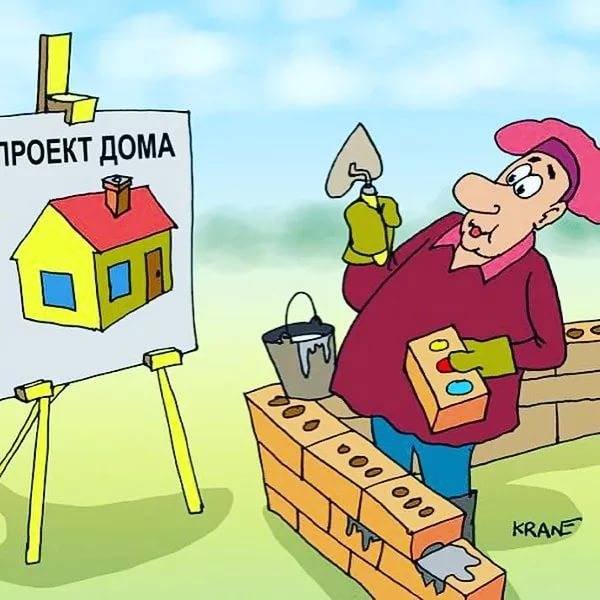 Строитель карикатура