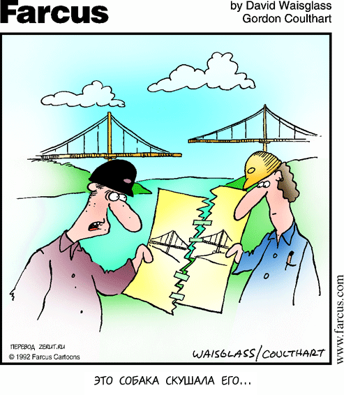 Строительные карикатуры