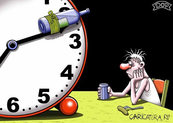 Карикатуры с часами