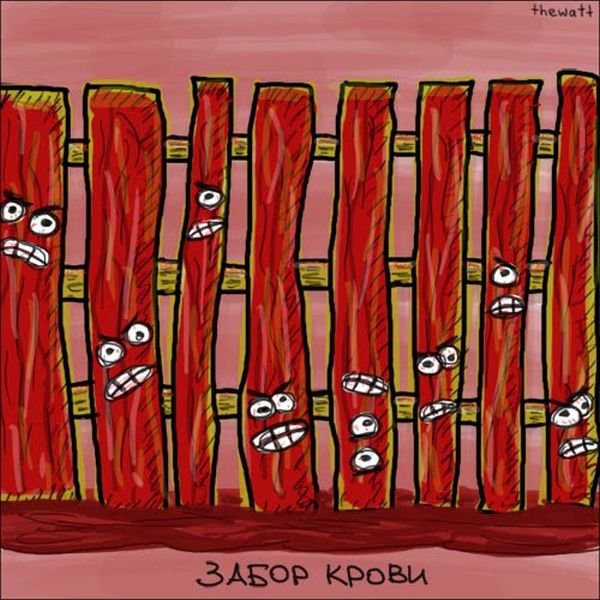 Забор крови карикатура