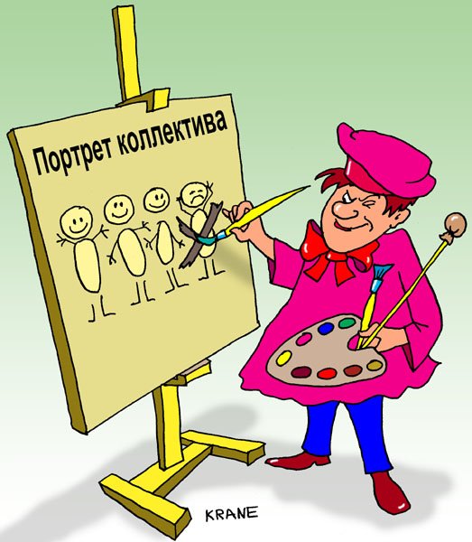 Творческий кризис художника