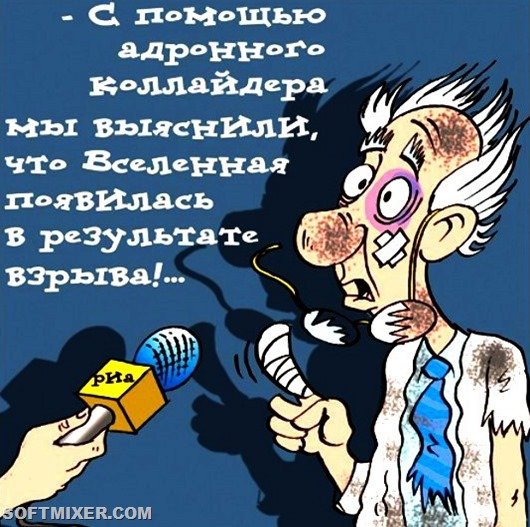 Анекдоты про ученых