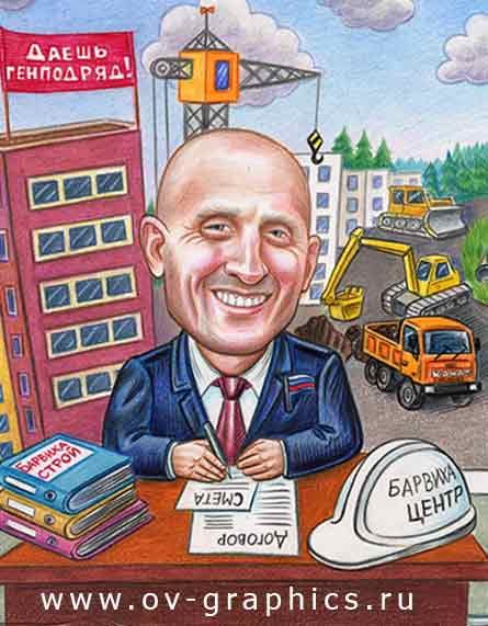 Карикатура про начальника и подчиненного