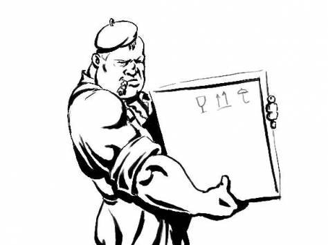 Карикатура начальник склада (47 фото)