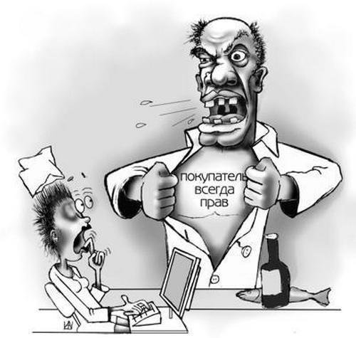 Магазин смешные карикатуры